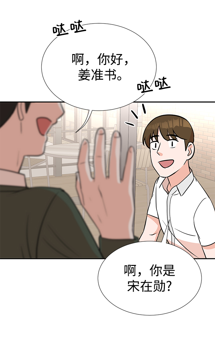 第12话64