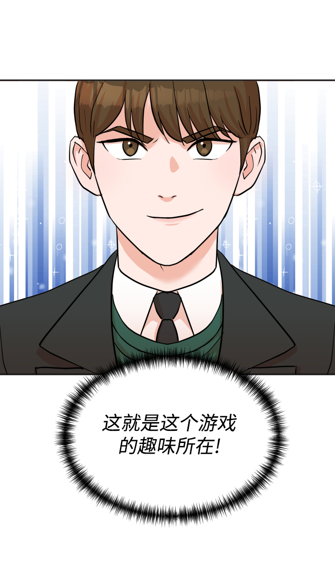 第28话71