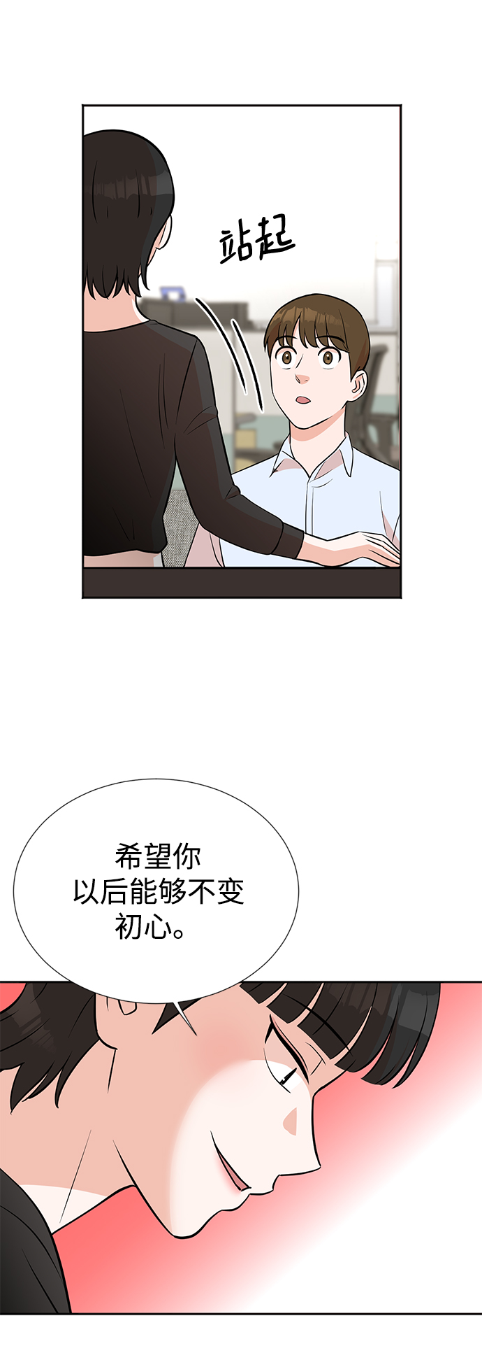 第17话33