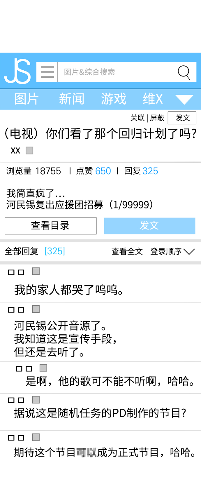 第49话15