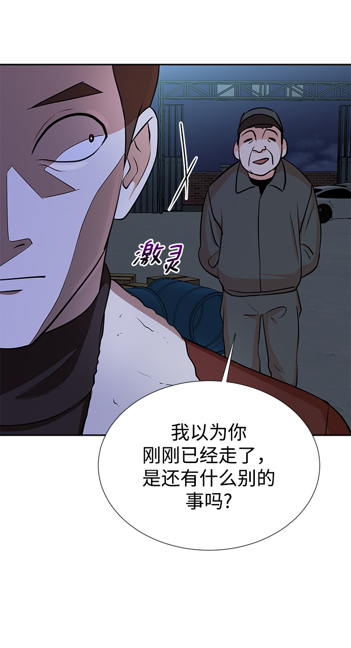 第23话42