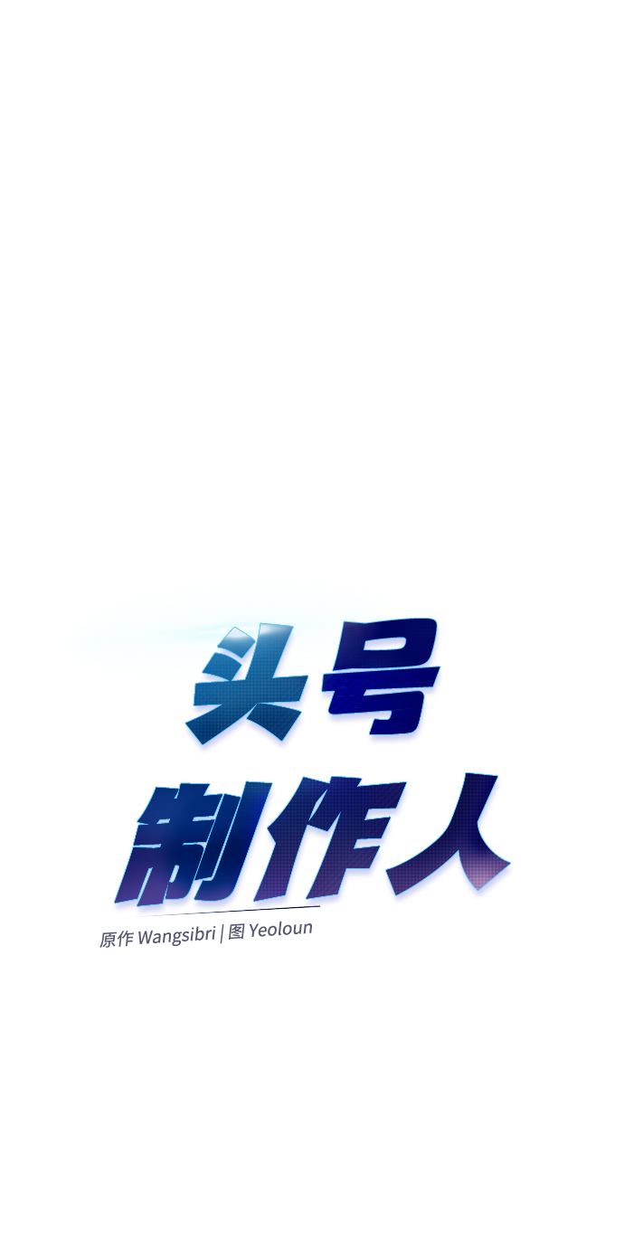 第38话48