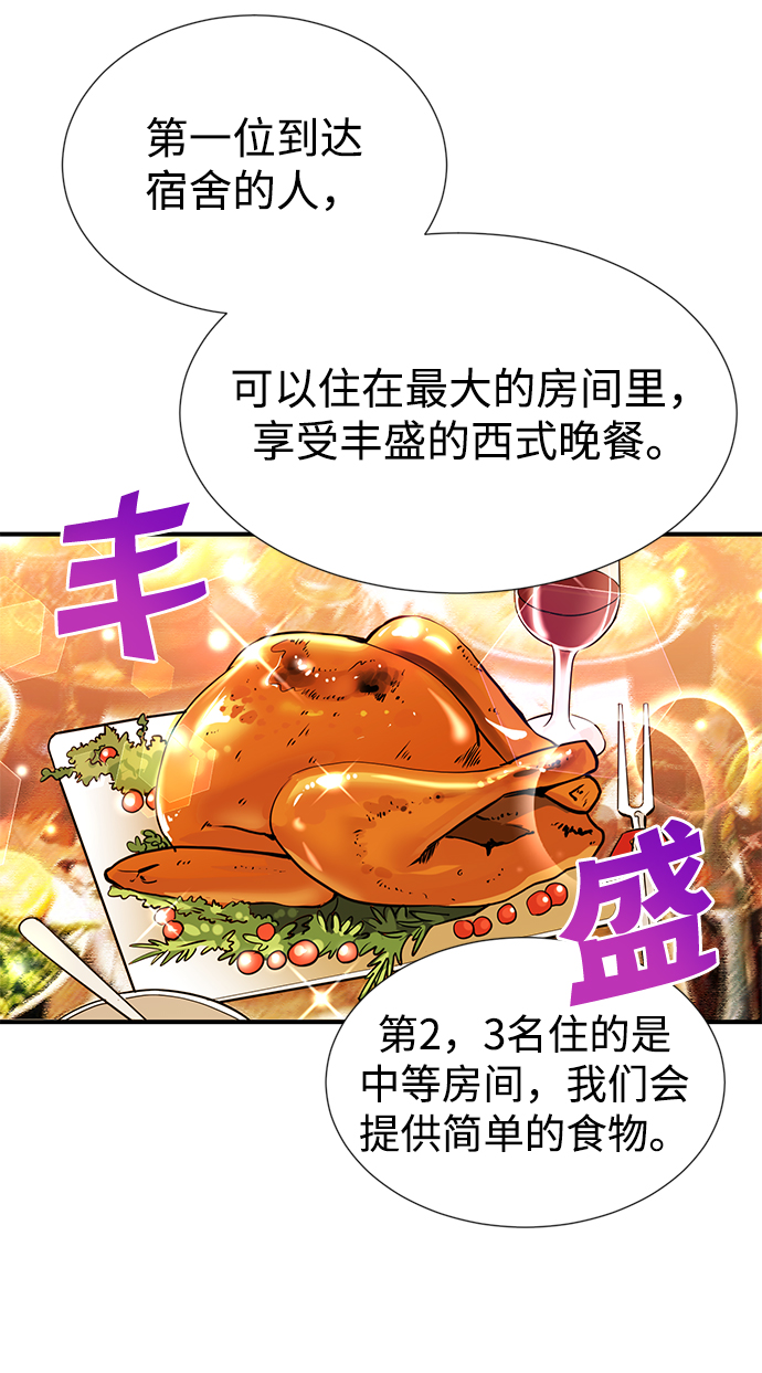 第4话44