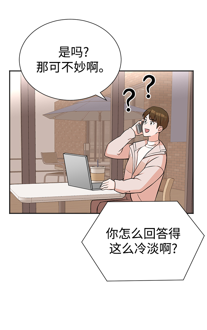 第50话23
