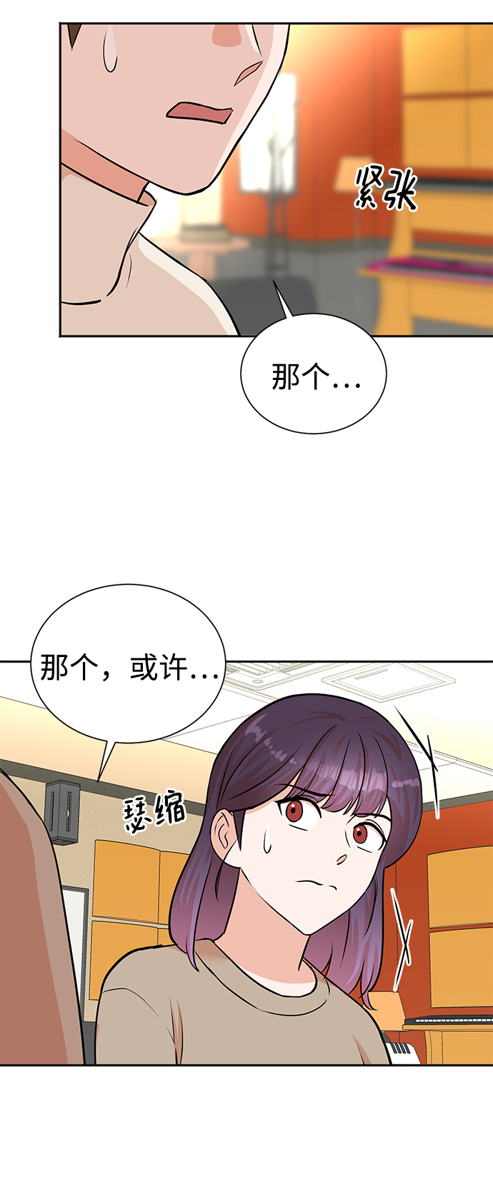 第52话51
