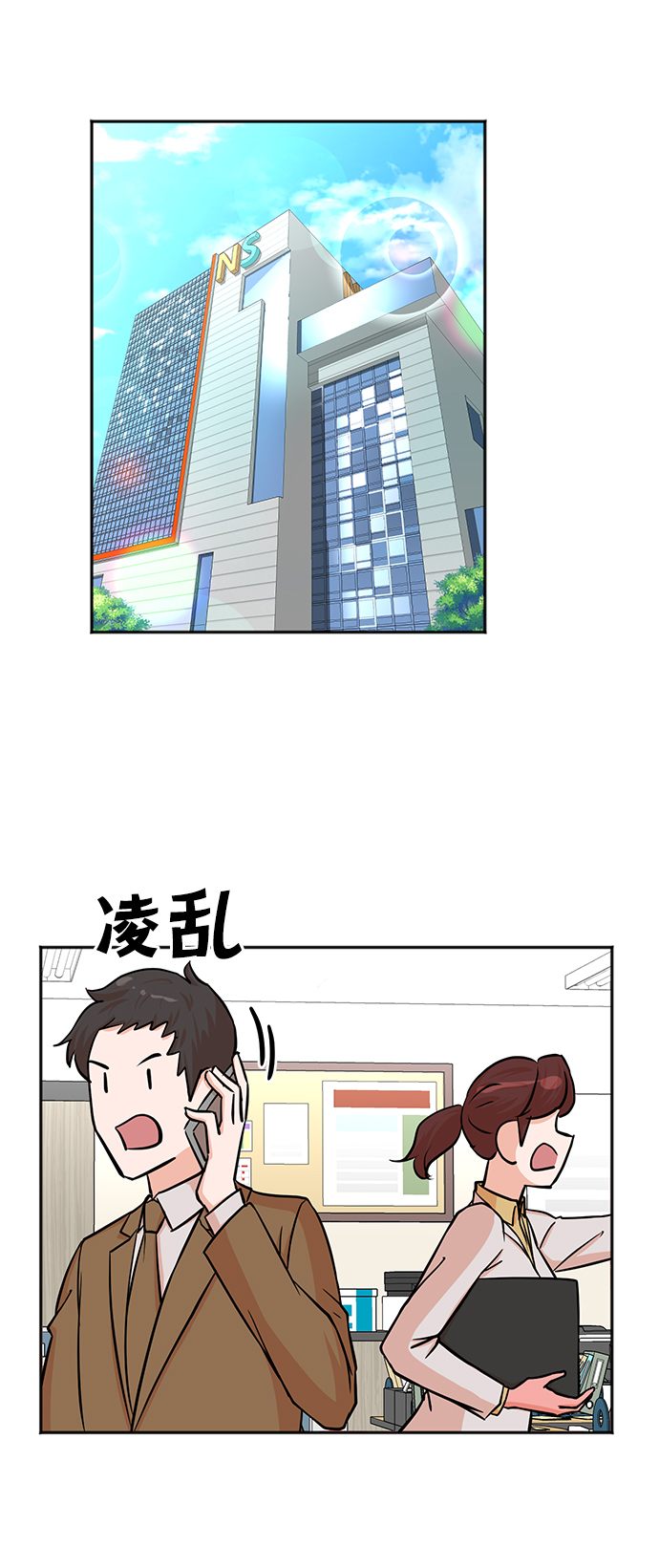 第58话46