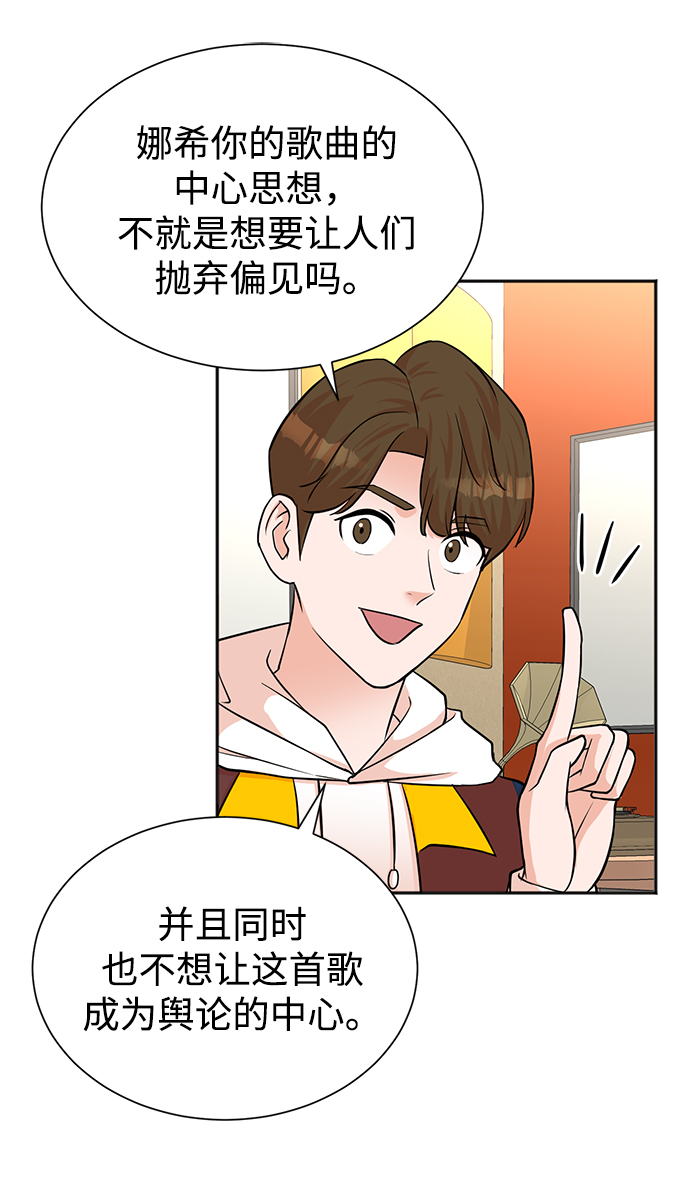 第51话12