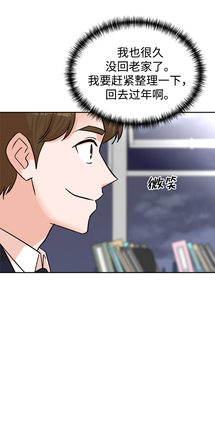 第48话29