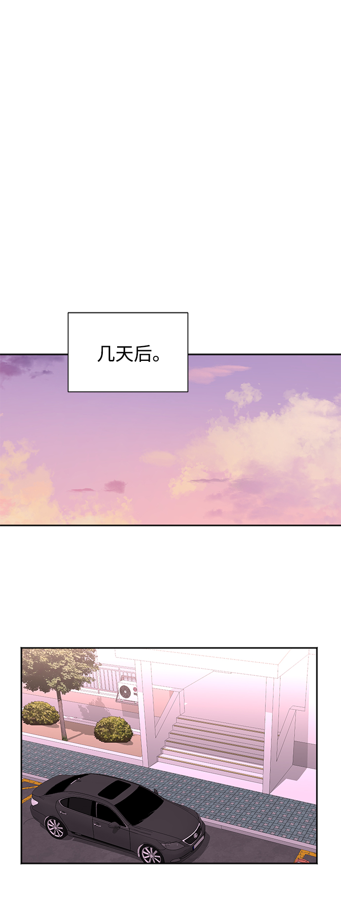 第51话35