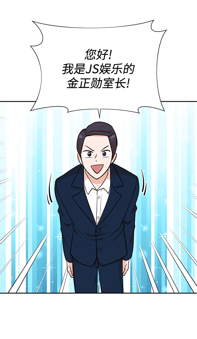 第52话20