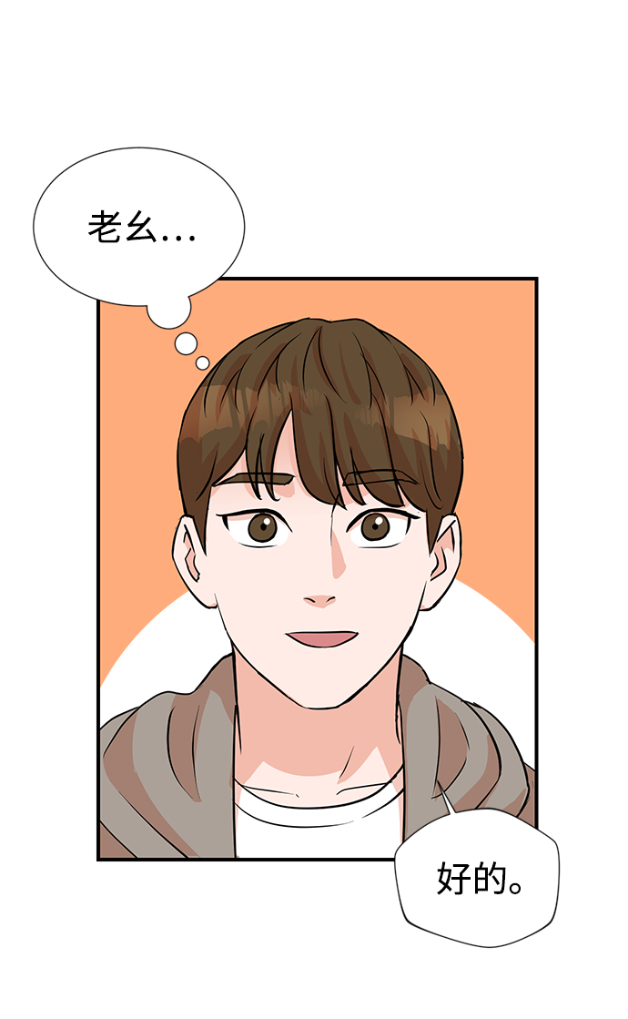 第7话44