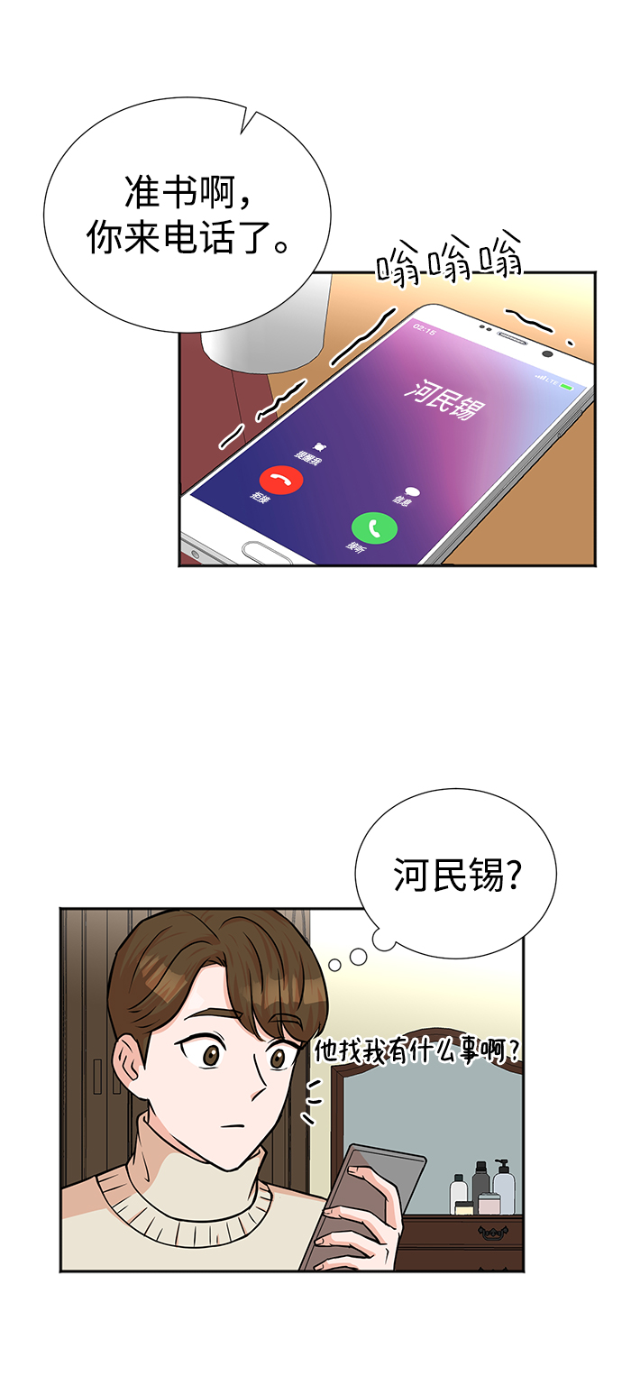 第49话21