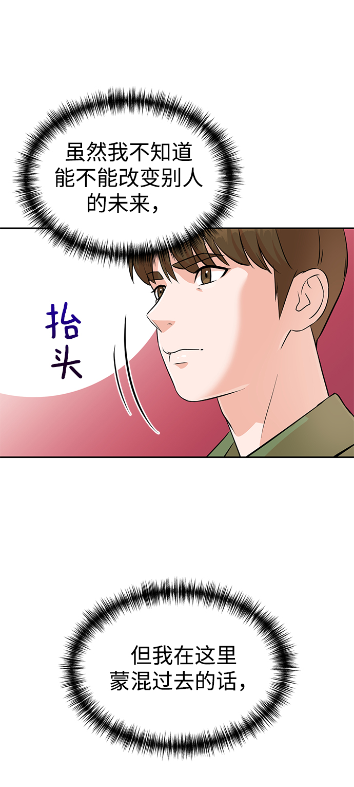 第12话25