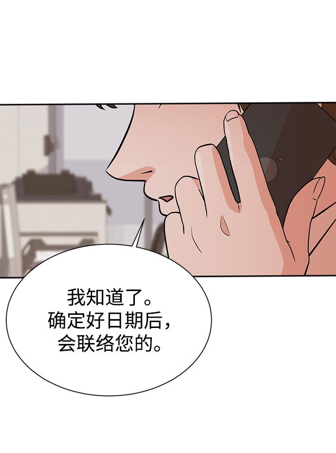 第8话61