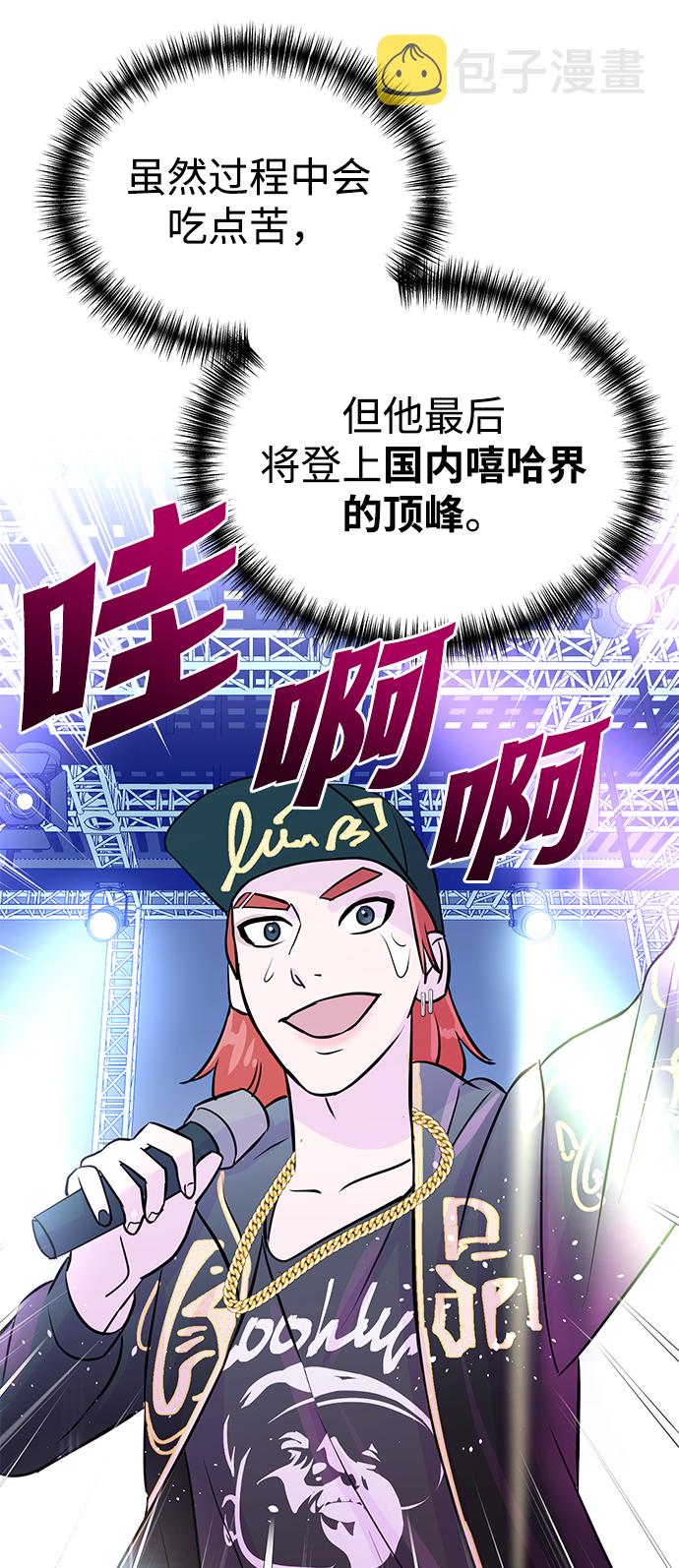 第11话36