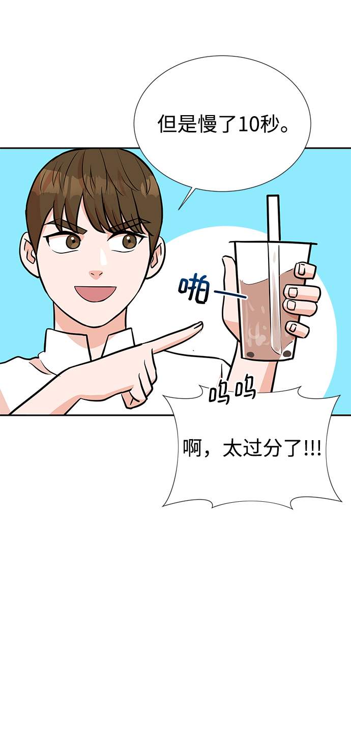 第18话57