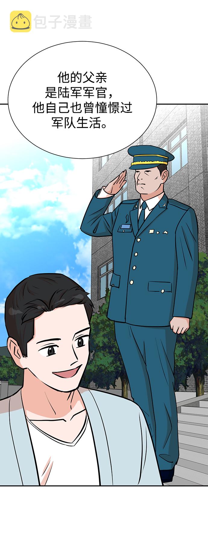 第59话36