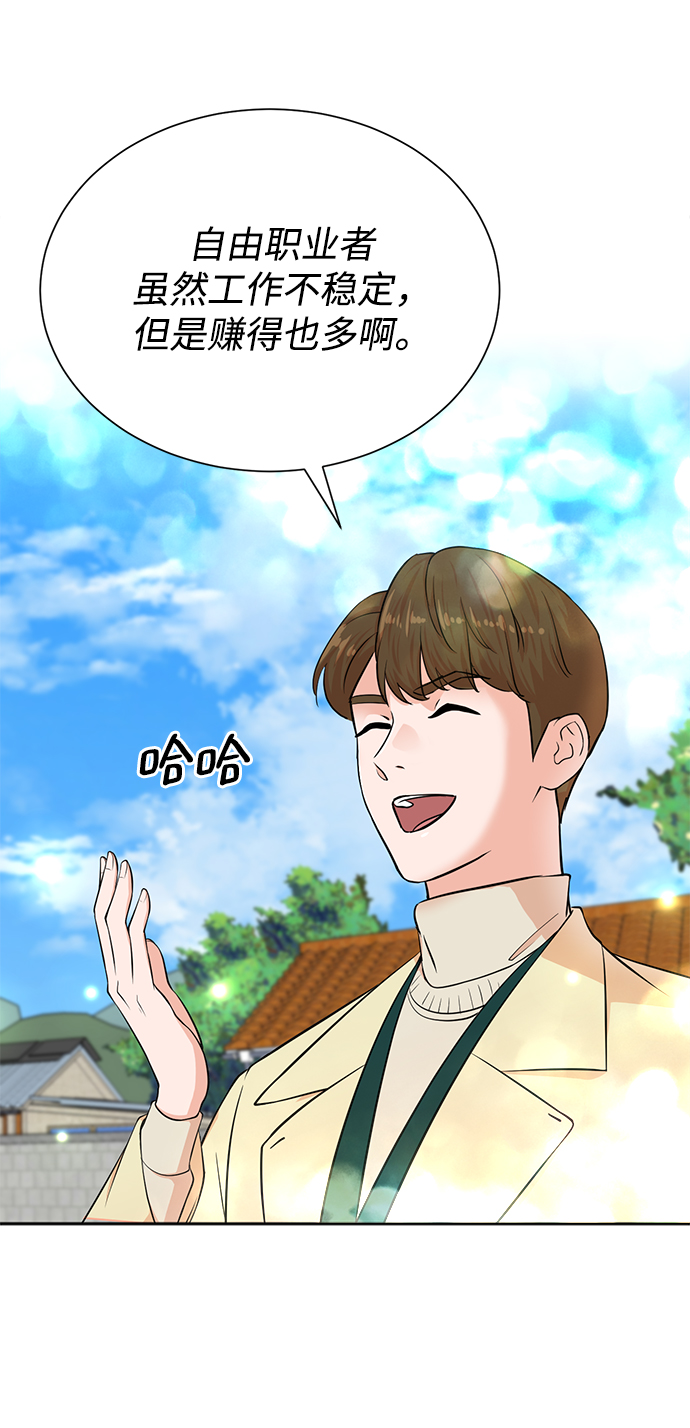 第48话48