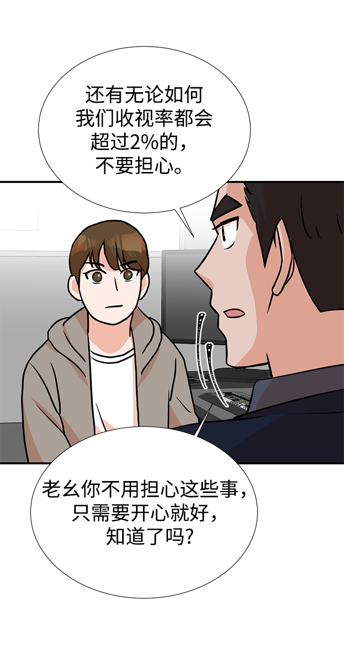 第7话43