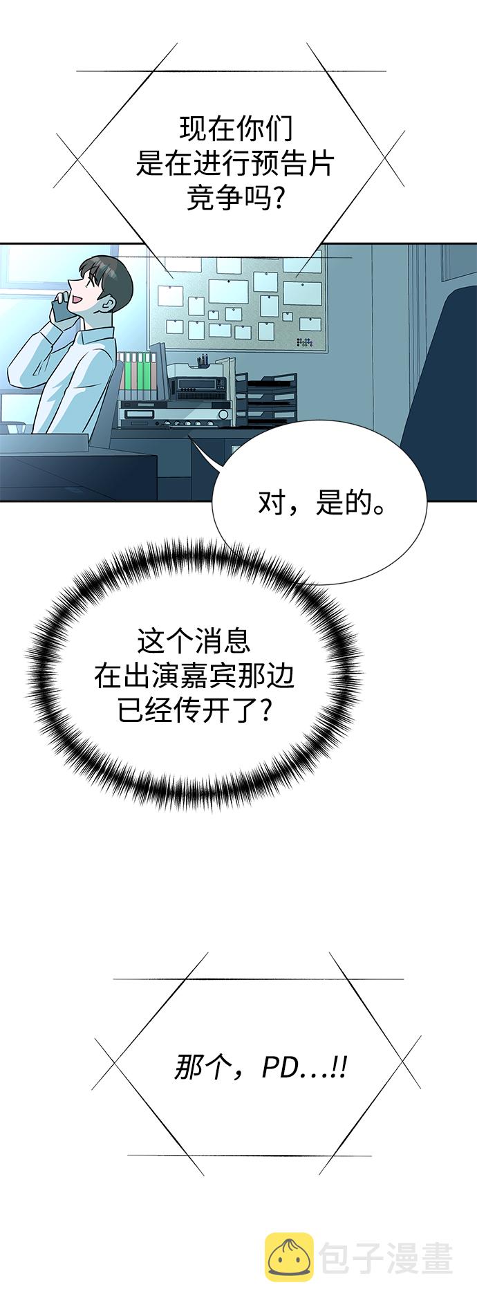 第15话21