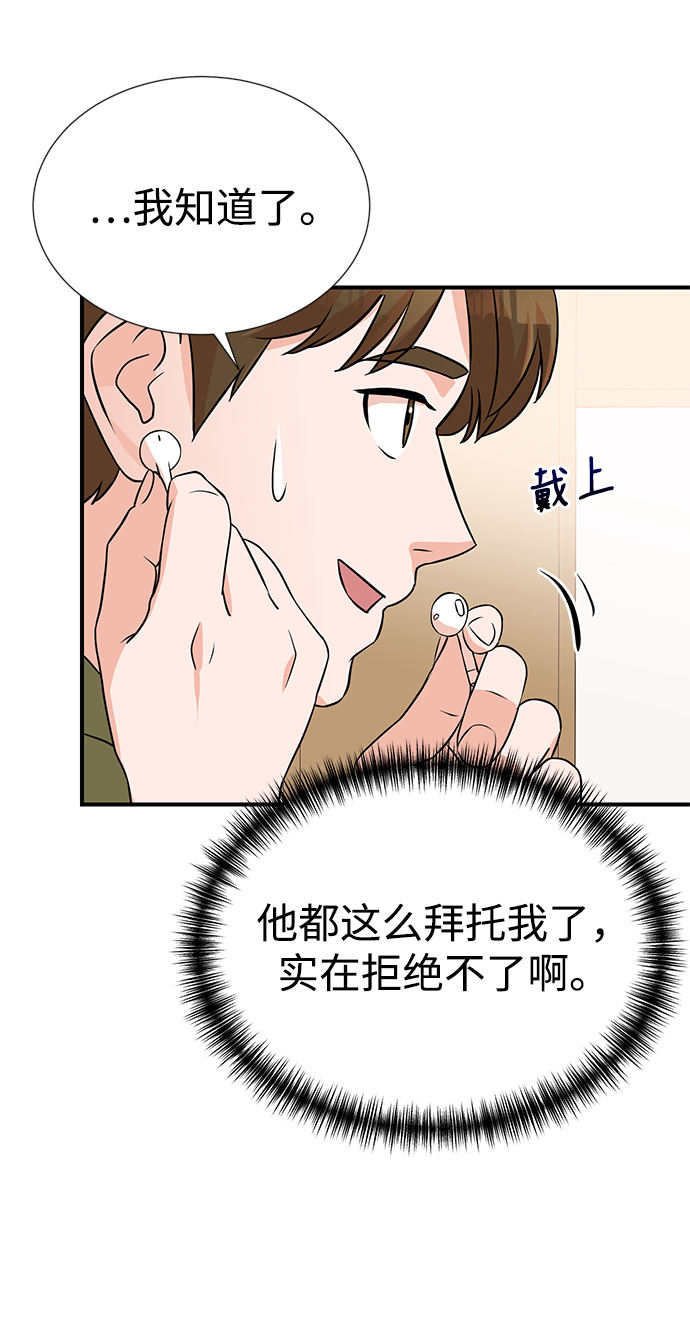 第11话43