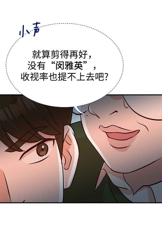 第6话46