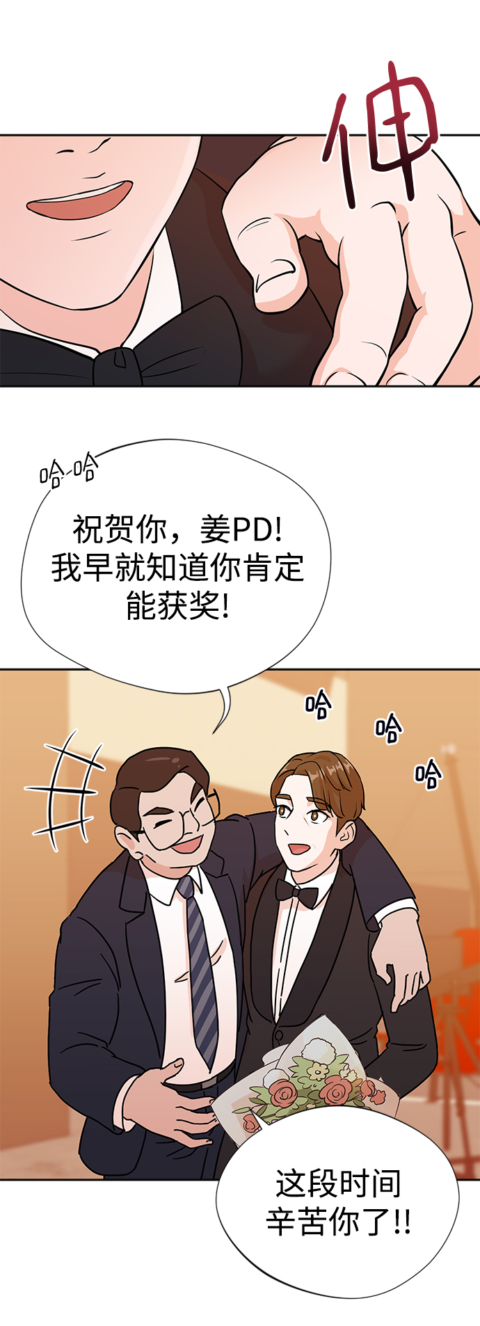 第1话18