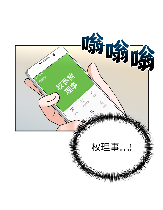 第44话24
