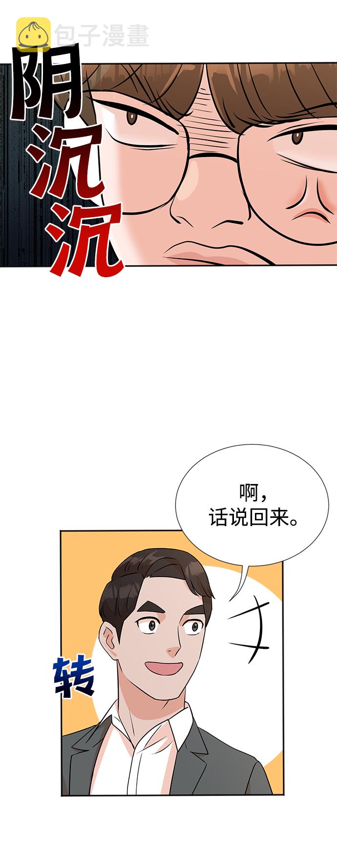 第13话42