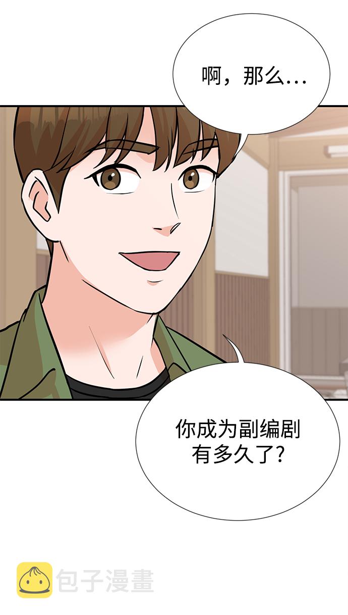 第11话3