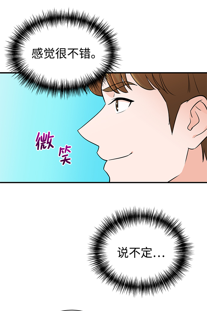 第4话64
