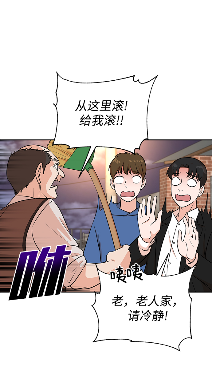 第22话47