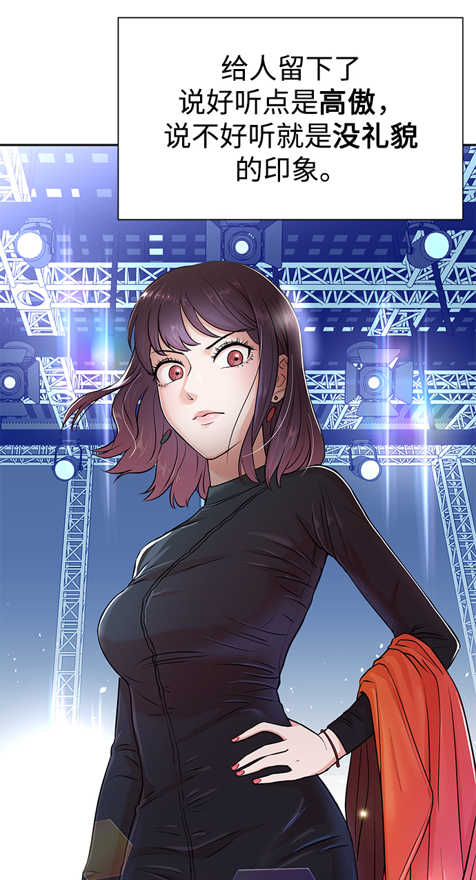 第25话60