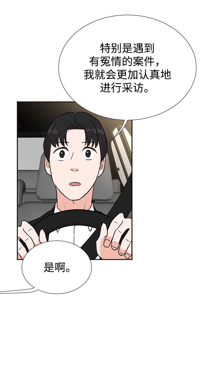 第23话15