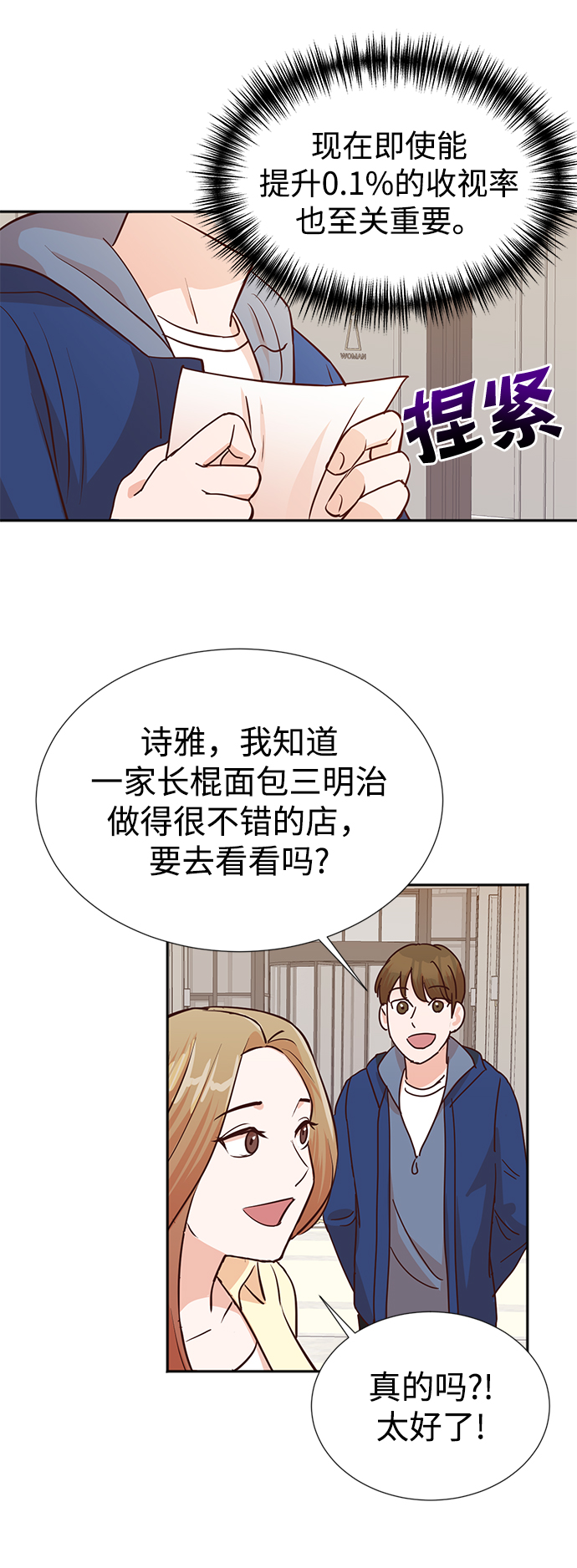第5话49