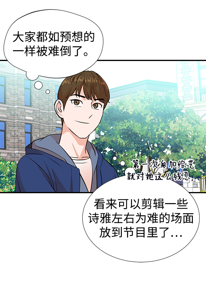 第4话57