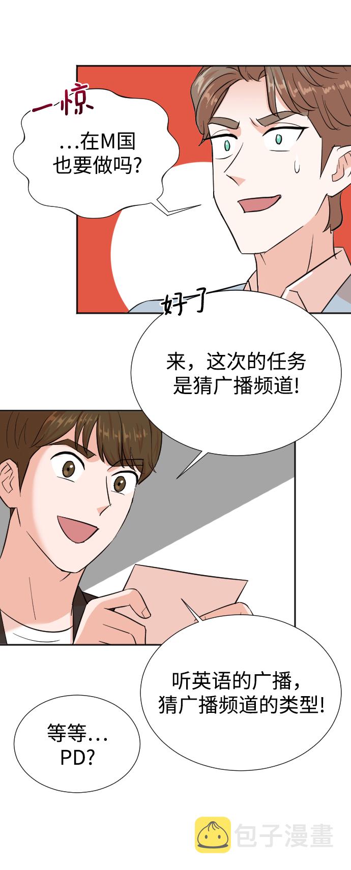 第33话46