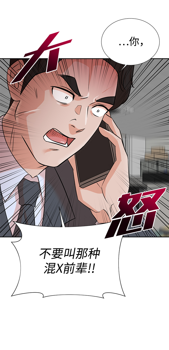 第34话22