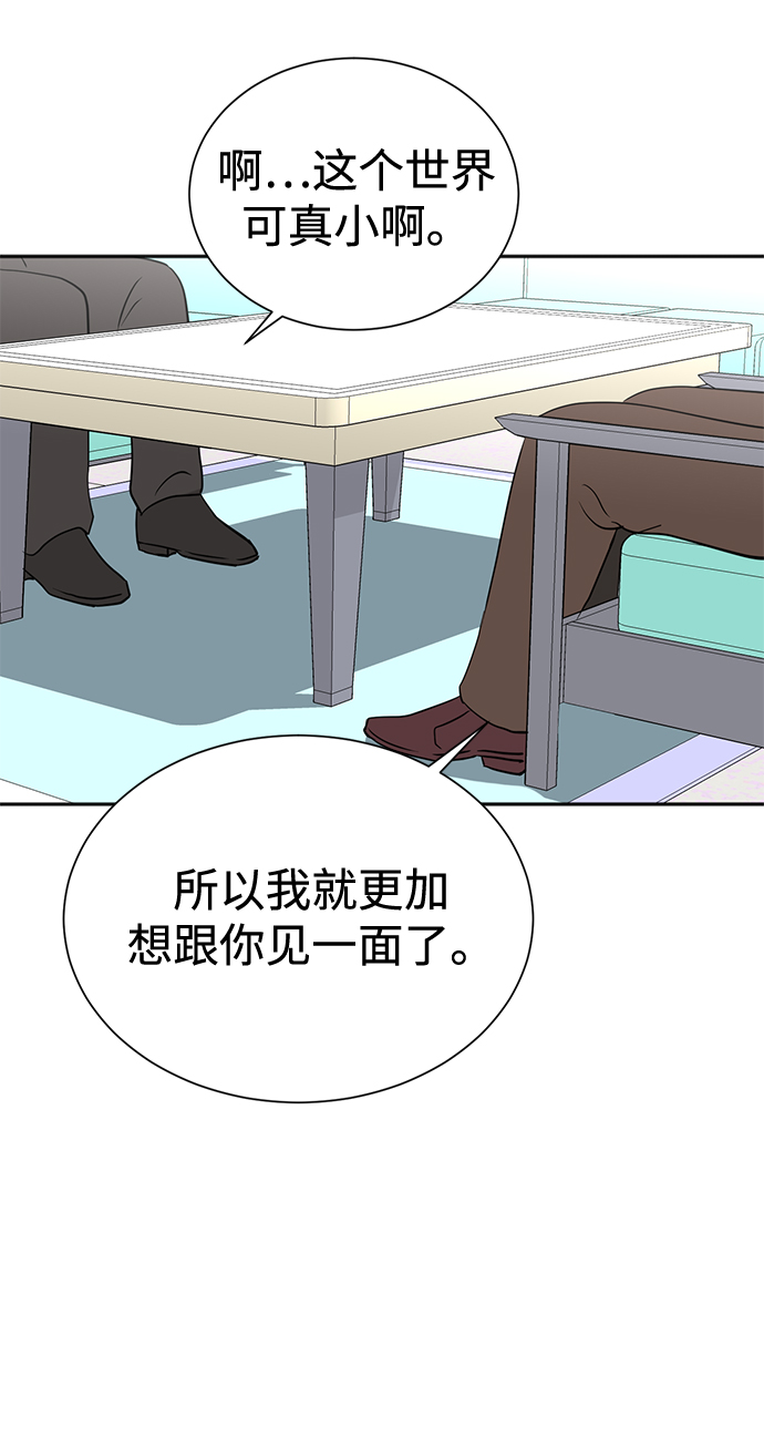 第57话50