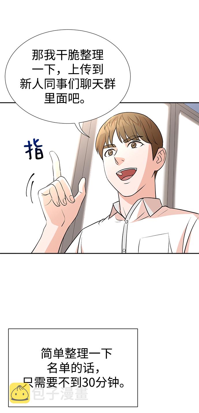 第13话12