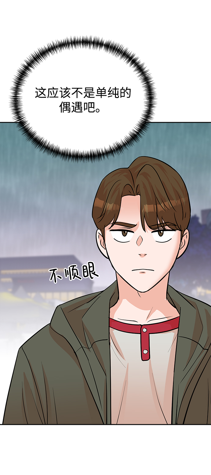 第61话31