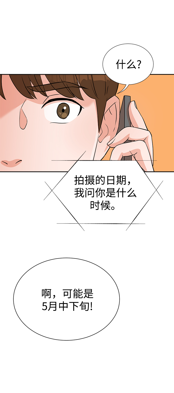 第24话42