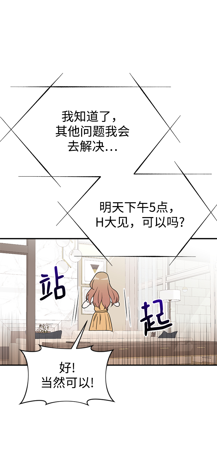 第9话16