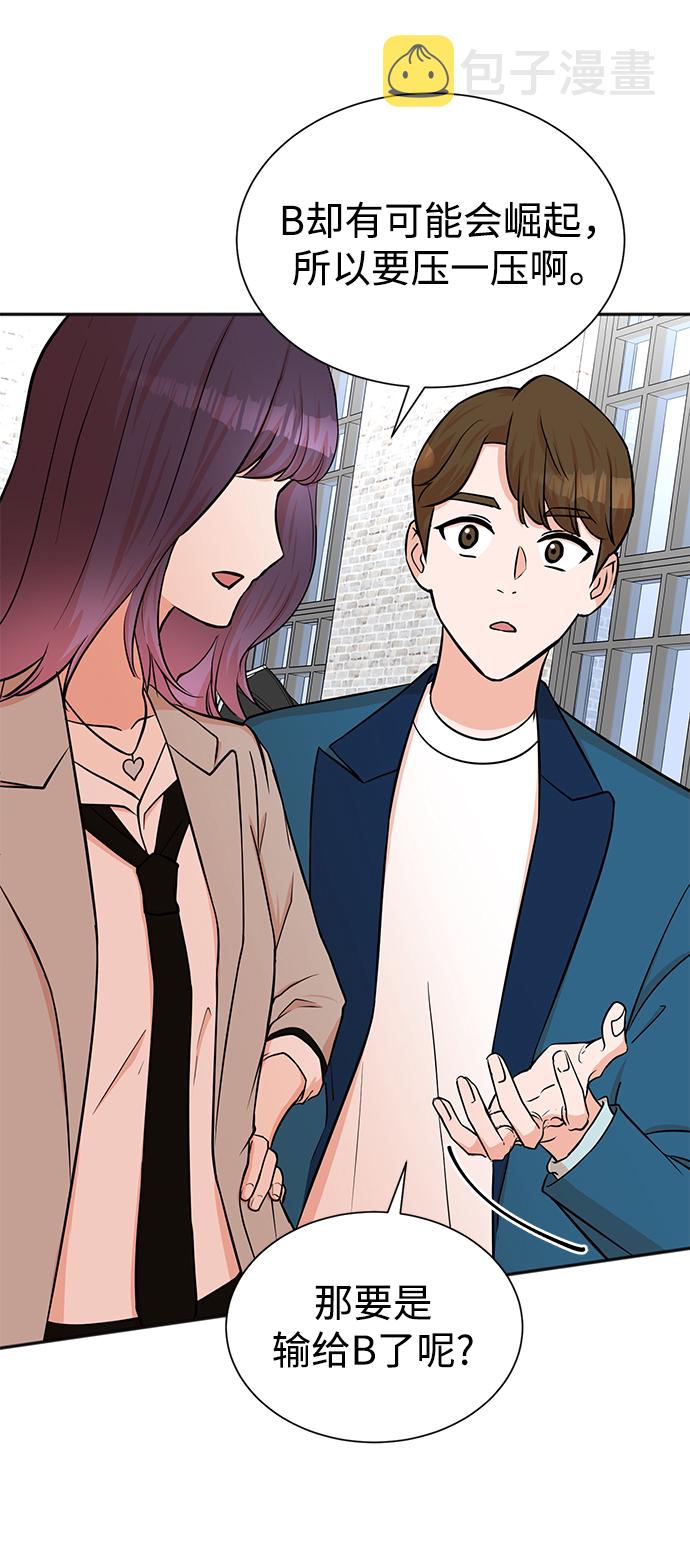 第54话13