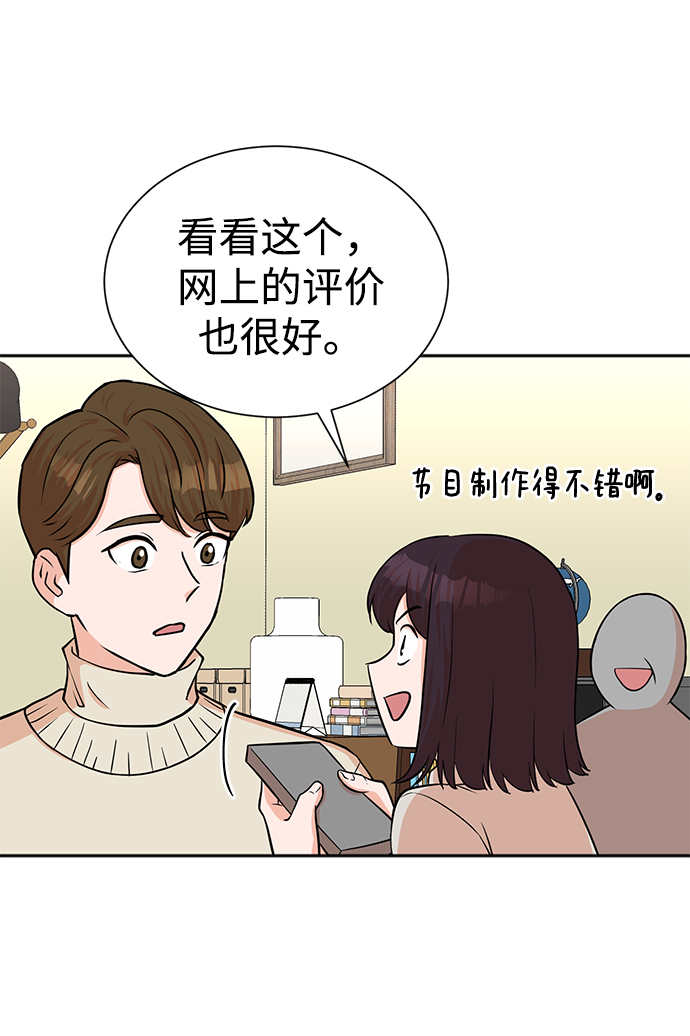 第49话10
