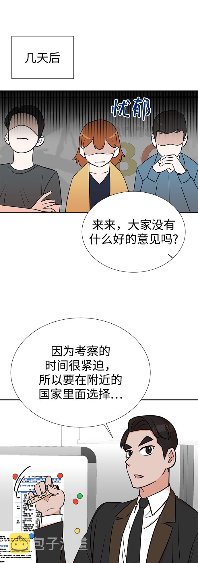 第21话23