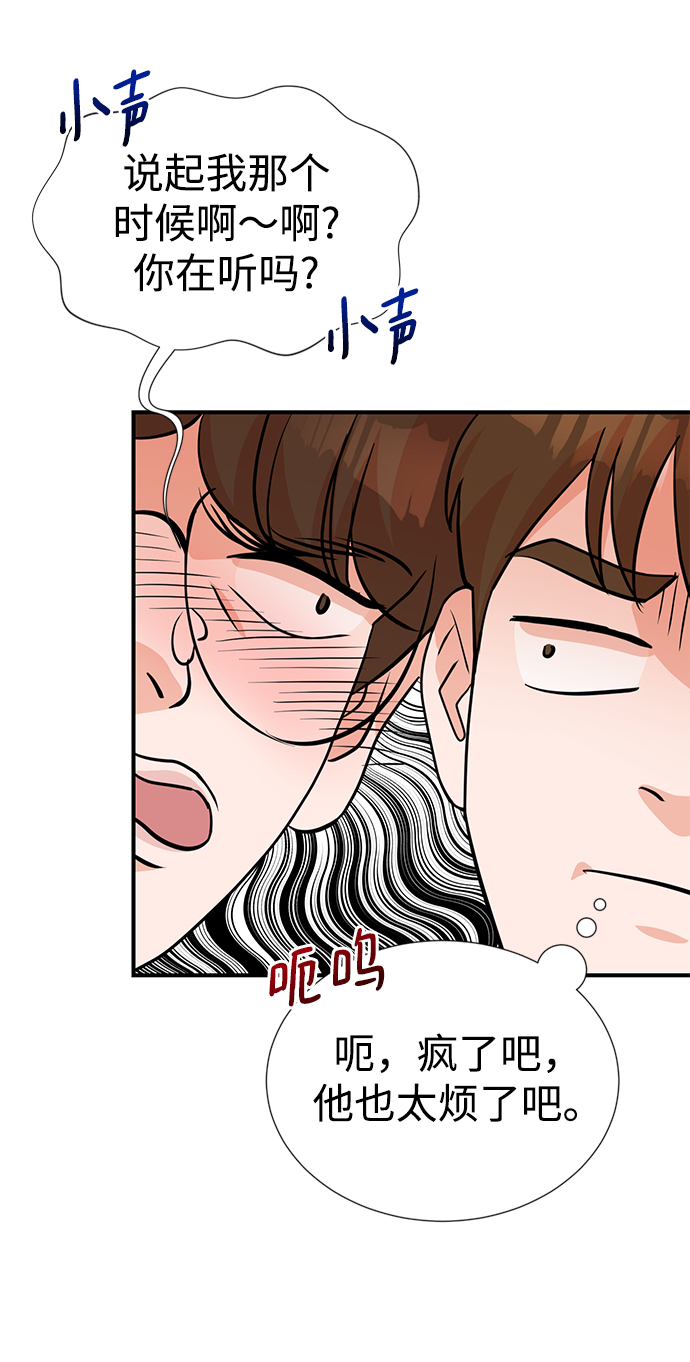 第10话47