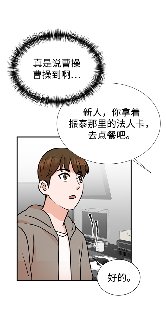 第7话47