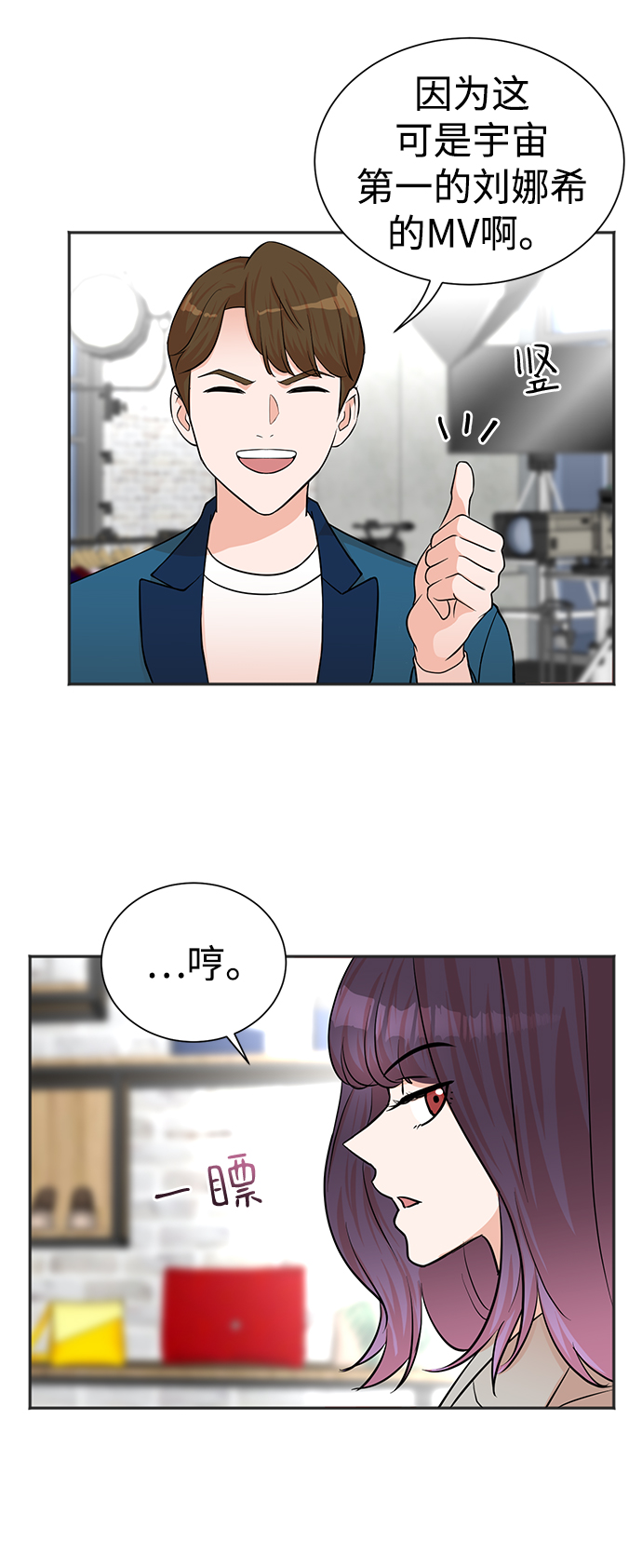 第53话11