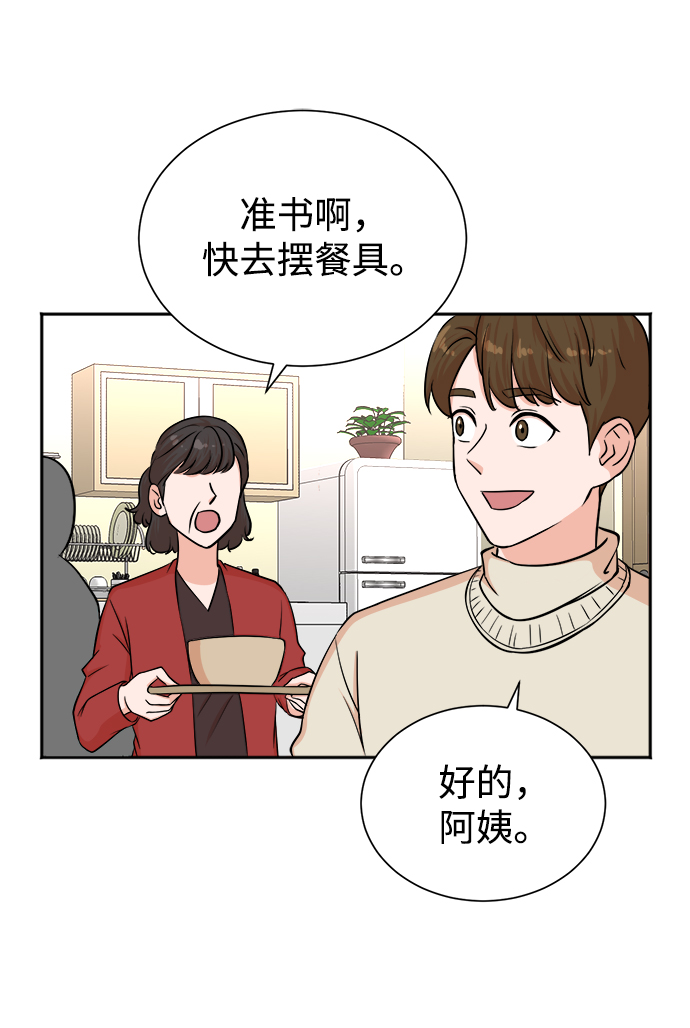 第48话61